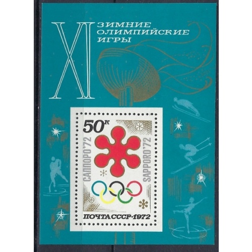 Russia 3949 MNH 1972 Olympics (ak1787)