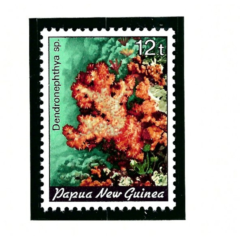 Papua New Guinea 614 MNH 1985 Coral
