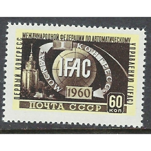 Russia 2349 MLH 1960 issue (ap7362)