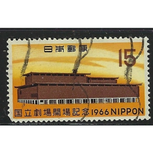 Japan 899 Used 1966 issue (ak1597)