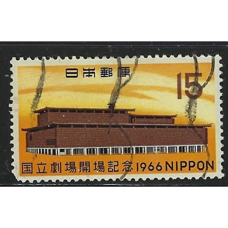 Japan 899 Used 1966 issue (ak1597)