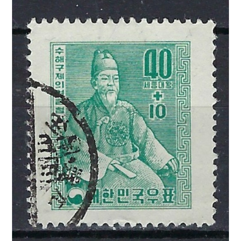 South Korea B3 Used 1957 issue (an9003)