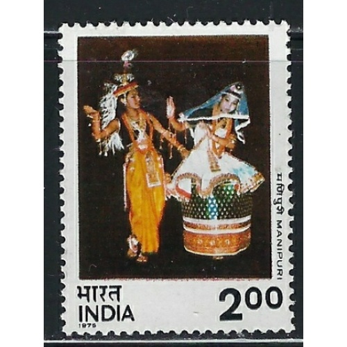 India 697 MH 1975 issue (an7231)