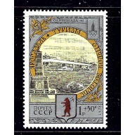 Russia B120 MNH 1978 issue