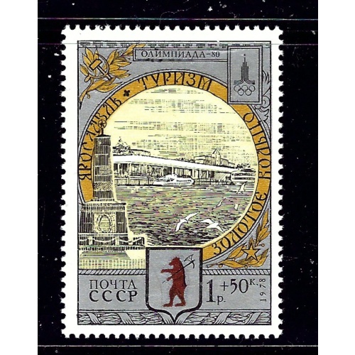 Russia B120 MNH 1978 issue
