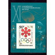 Russia 3949 MNH 1972 Olympics S/S    (ap6019)