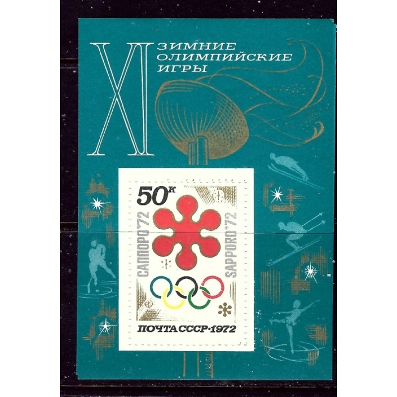 Russia 3949 MNH 1972 Olympics S/S    (ap6019)