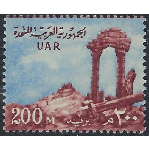 Egypt 489 MNH 1959 issue (ak5670)