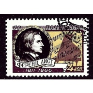 Russia 2536 CTO 1961 issue    (ap3604)