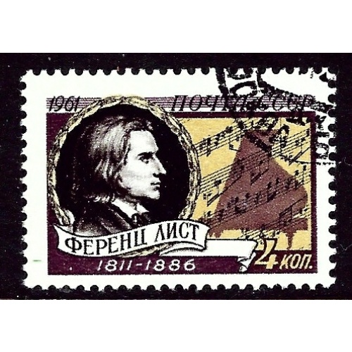 Russia 2536 CTO 1961 issue    (ap3604)