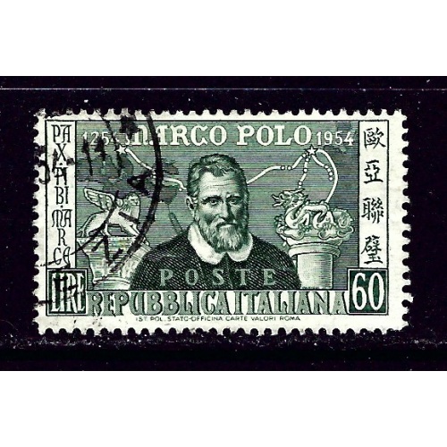 Italy 656 Used 1954 issue perf 14