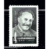 Russia 3186 MLH 1966 issue