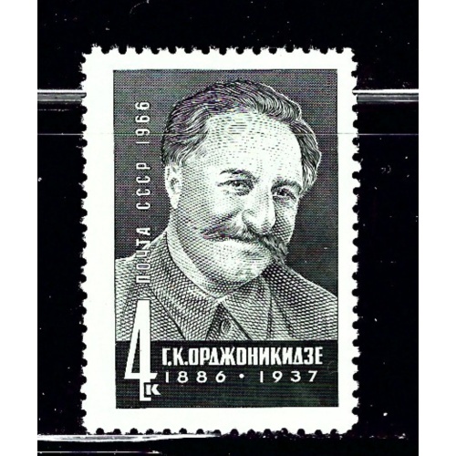 Russia 3186 MLH 1966 issue