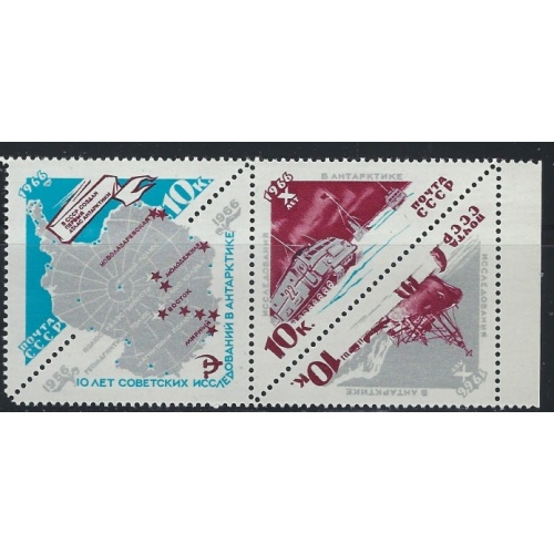 Russia 3164a MNH 1966 Anartcic Exploration (an1158)