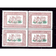 Afghanistan 483 MNH 1960 Olympics Overprint block of 4 all stamps are diff ce...