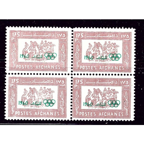 Afghanistan 483 MNH 1960 Olympics Overprint block of 4 all stamps are diff ce...
