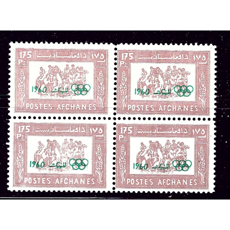 Afghanistan 483 MNH 1960 Olympics Overprint block of 4 all stamps are diff ce...