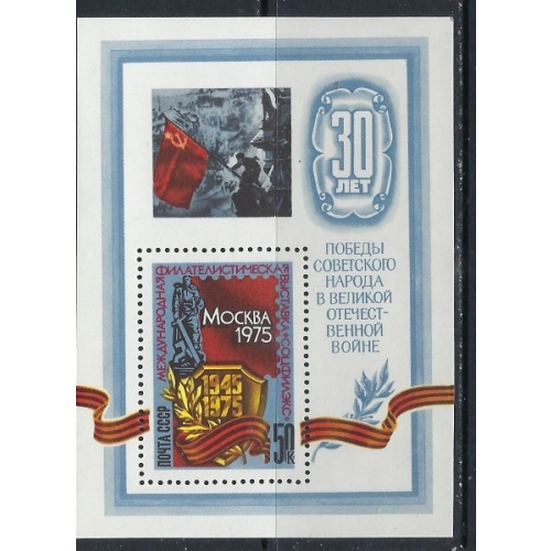 Russia 4323 MNH 1975 WWII Anniversary (ak5055)