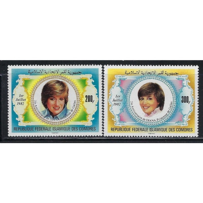 Comoro Is 546-47 MNH 1982 Princess Diana (an6361)
