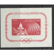 Romania 1338 MNH 1963 Olympics (fe5294)