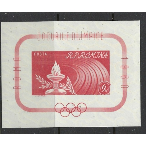 Romania 1338 MNH 1963 Olympics (fe5294)