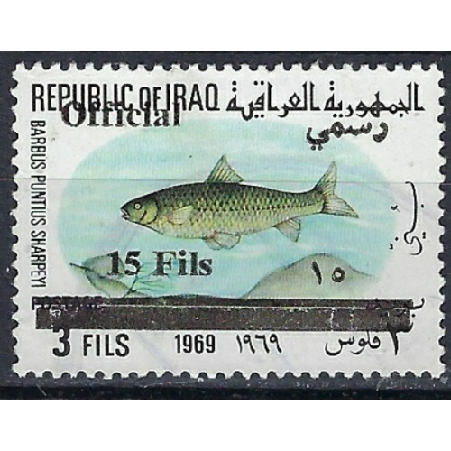Iraq CO6 Used 1971 overprint (ak1563)