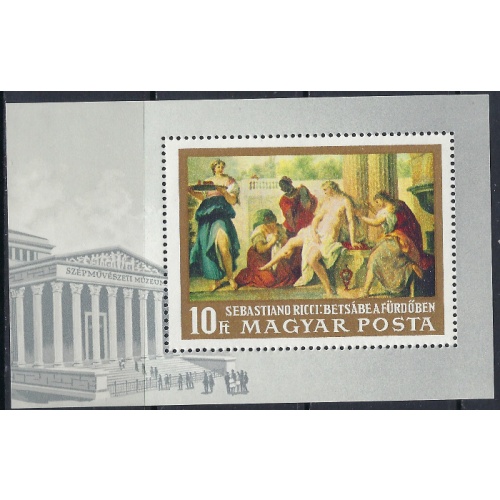 Hungary 1947 MNH 1968 Painting (ak6477)
