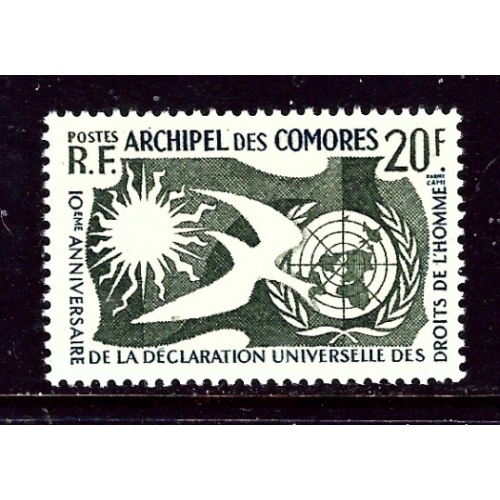 Comoro is 44 MNH 1958 Human Rights    (ap5960)