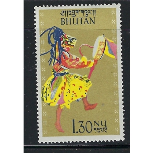 Bhutan 22 MNH 1964 issue (ap9593)