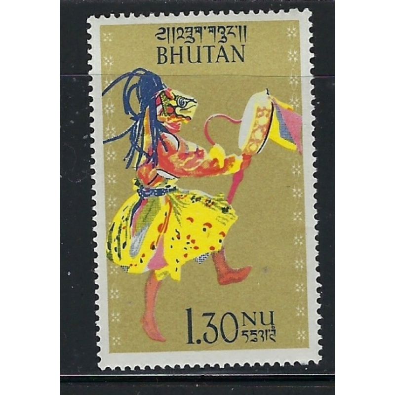 Bhutan 22 MNH 1964 issue (ap9593)