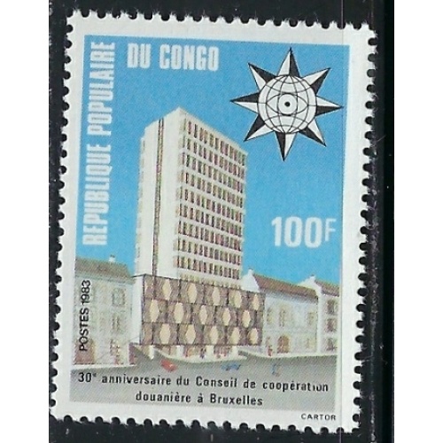 Congo PR 665 MNH 1983 issue (an4420)