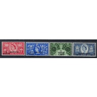 Bahrain 92-95 MLH 1953 QEII Coronation (ak1265)