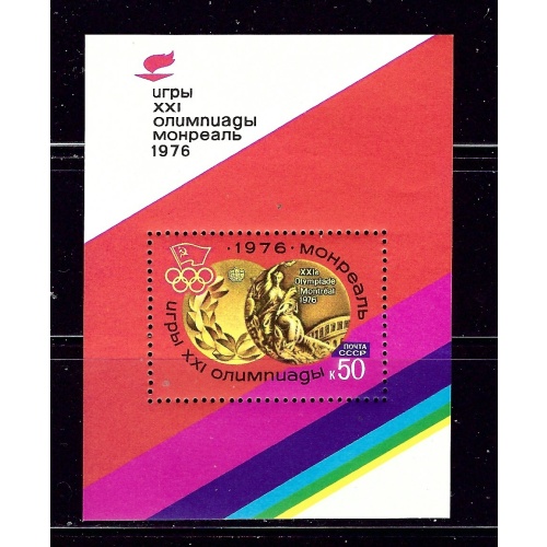 Russia 4450 MNH 1976 Olympics S/S