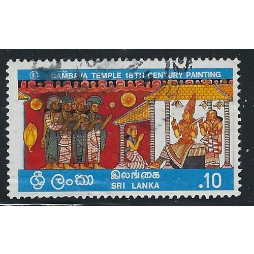 Sri Lanka 502 Used 1976 issue (fe9669)