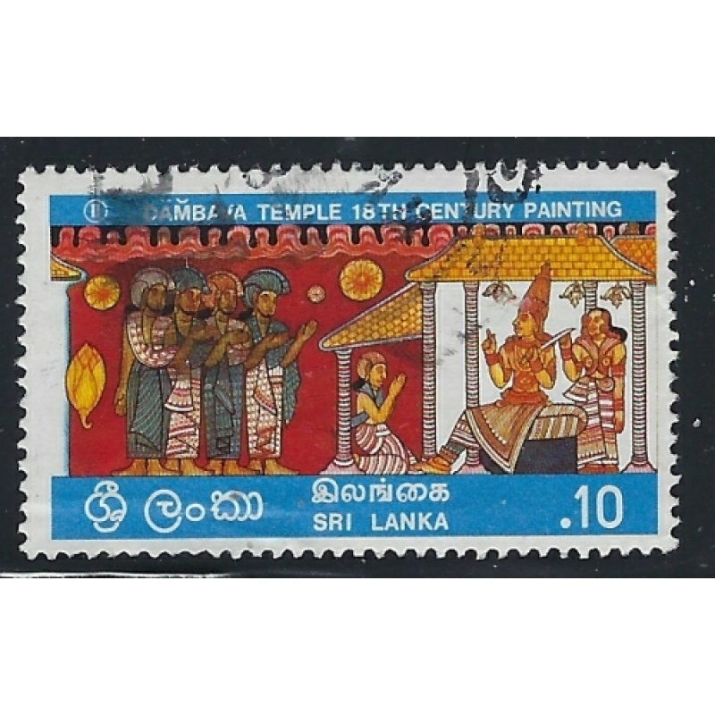 Sri Lanka 502 Used 1976 issue (fe9669)