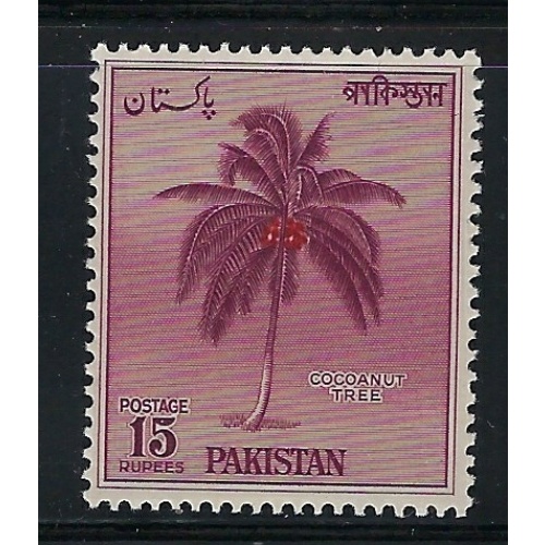 Pakistan 95 MNH 1958 issue (an2163)