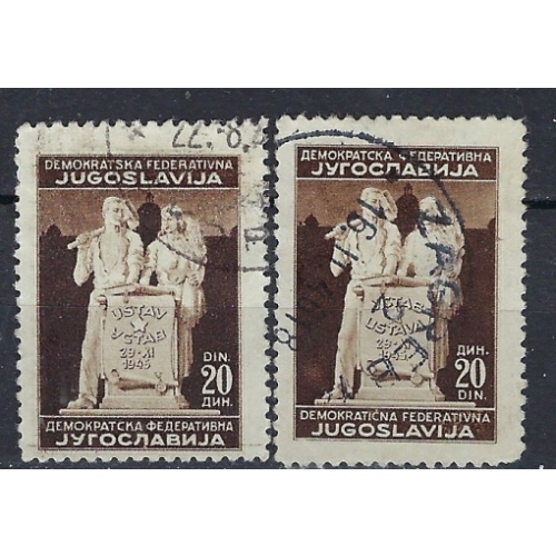 Yugoslavia 195-96 Used 1945 issues (ak1736)