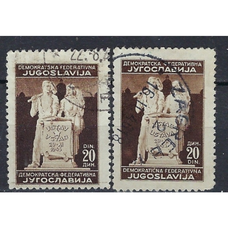 Yugoslavia 195-96 Used 1945 issues (ak1736)