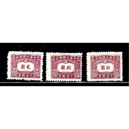 China J87;J89-90 Unused issued without gum 1945 Postage Dues