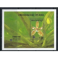 Bhutan 891 MNH 1990 Orchids (ak2086)