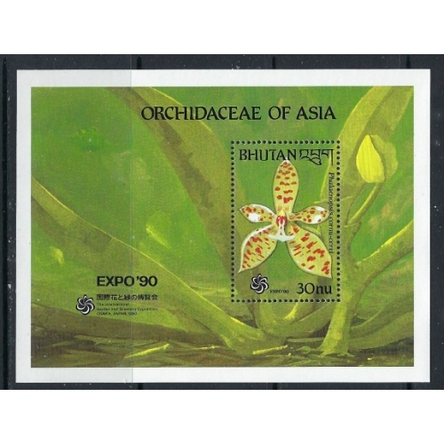 Bhutan 891 MNH 1990 Orchids (ak2086)