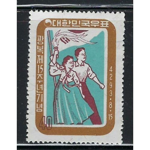 South Korea 308 MNH 1960 issue (fe6879)