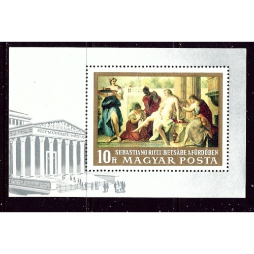 Hungary 1947 MNH 1968 Painting S/S    (ap6020)