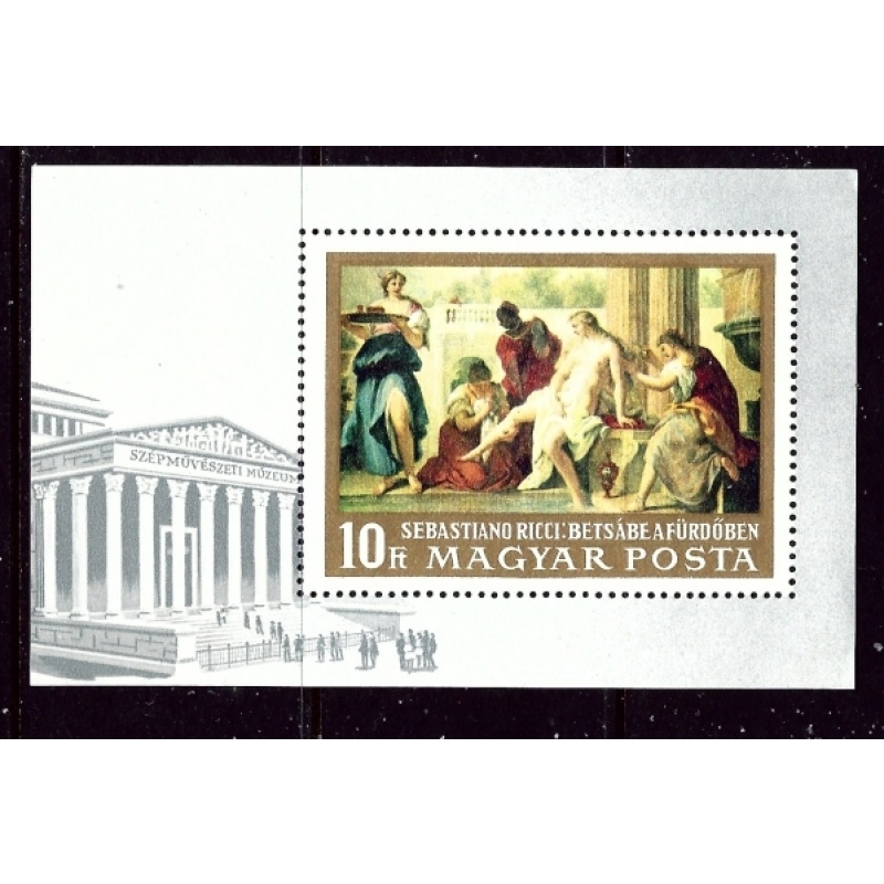 Hungary 1947 MNH 1968 Painting S/S    (ap6020)