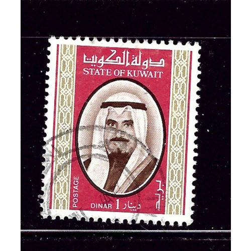 Kuwait 762 Used 1978 issue