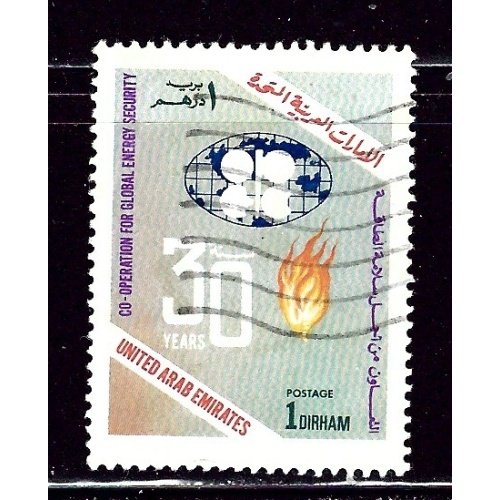United Arab Emirates 328 Used 1990 issue    (ap2960)