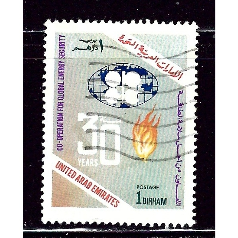United Arab Emirates 328 Used 1990 issue    (ap2960)