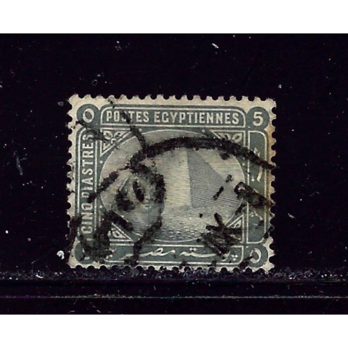 Egypt 40 Used 1884 issue
