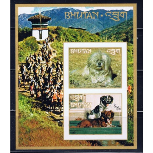 Bhutan 149Mp NH 1973 Imperf Dogs souvenir sheet
