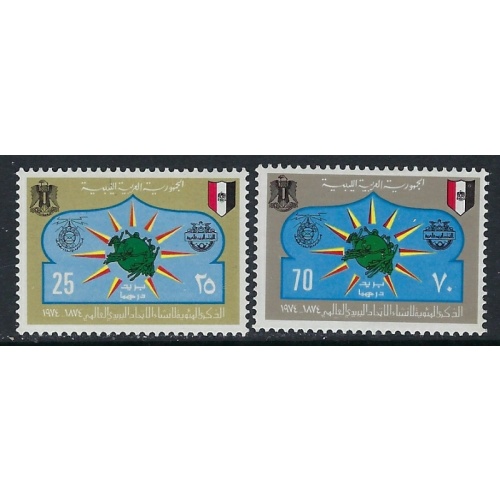 Libya 542-43 MNH 1974 UPU (ak3780)